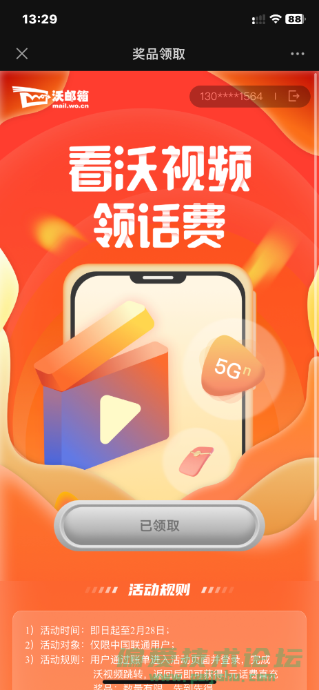 82726269-138C-439E-8EAA-1D3312D80EF5.png