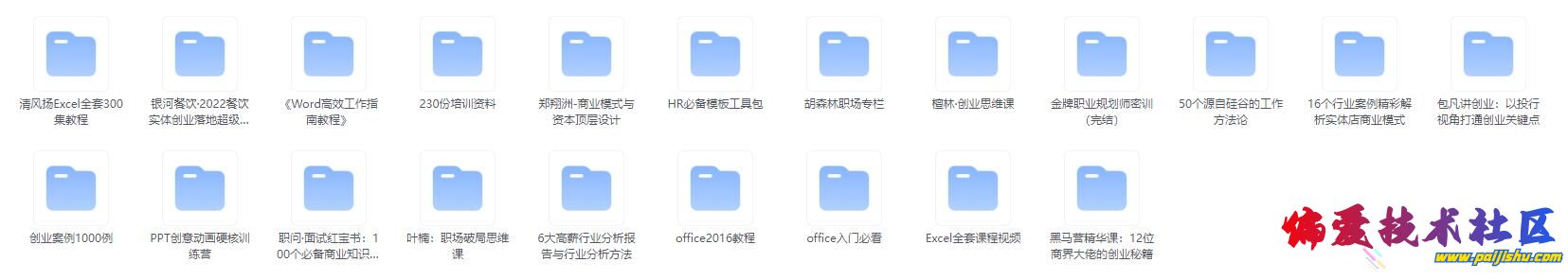 QQ截图20230409202427.jpg
