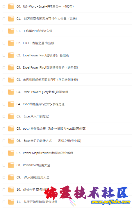 QQ截图20230422083839.png