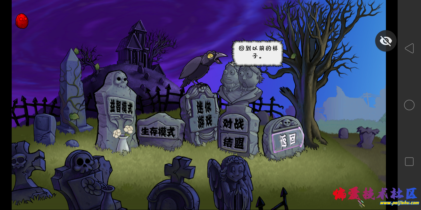 forum (1).png