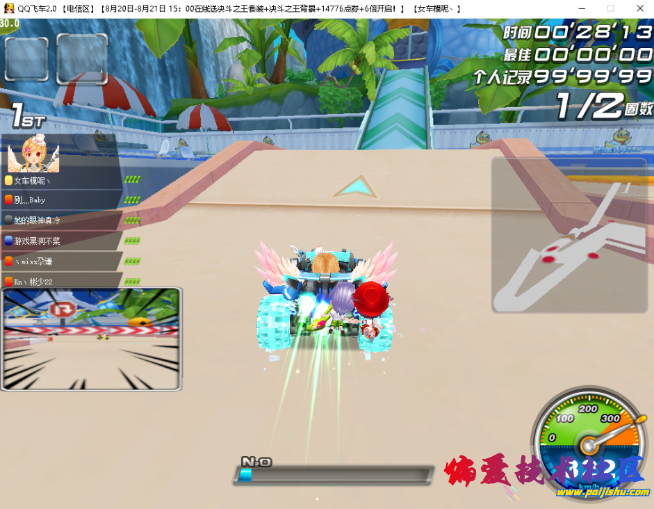 yu78m5.png
