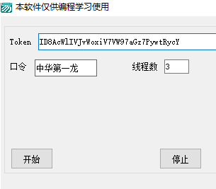 QQ截图20240208161945.png
