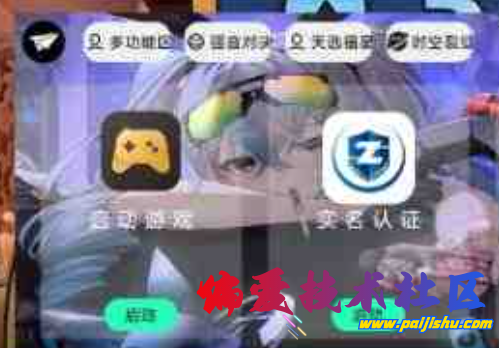 QQ截图20240223084605.png