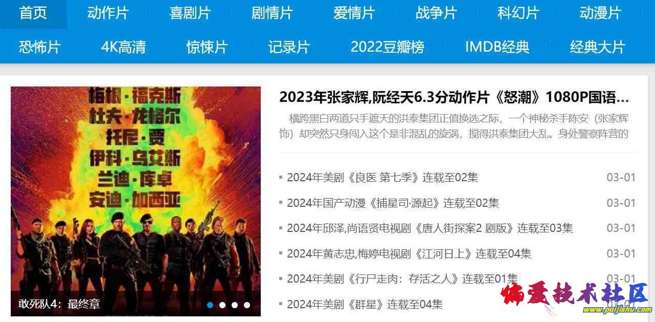 微信截图_20240303184547.png