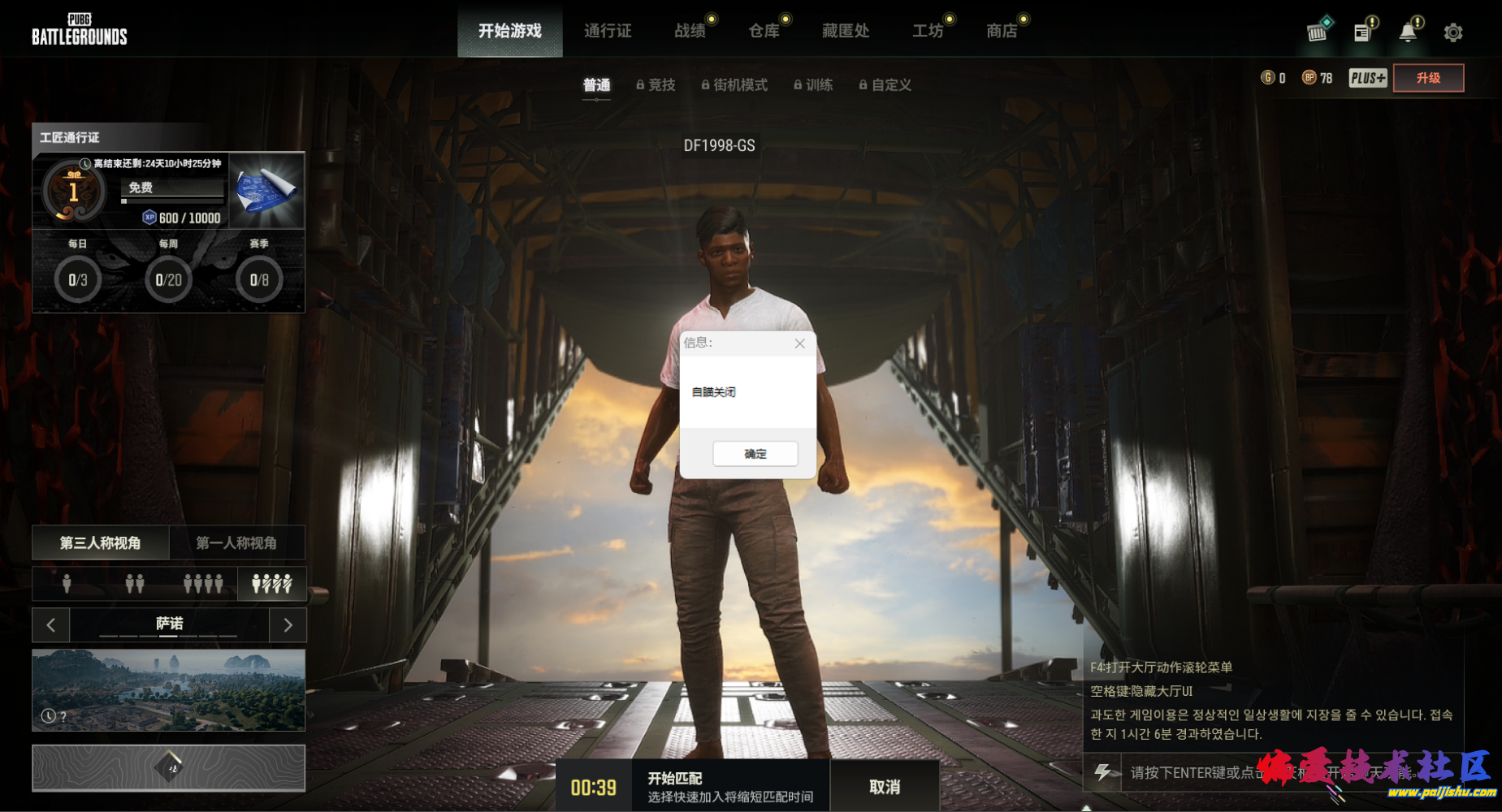 fY3ta53K.png