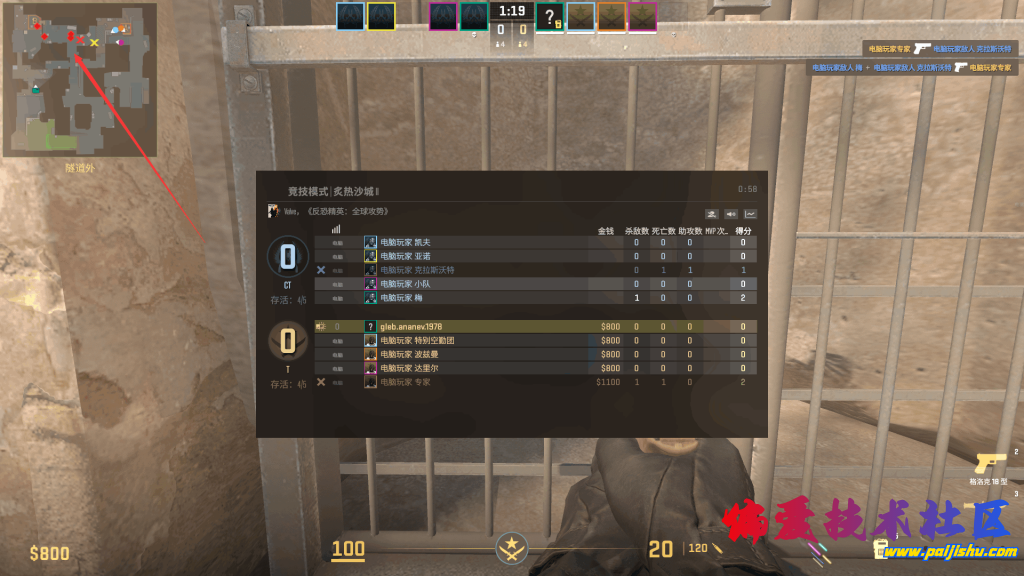 csgo