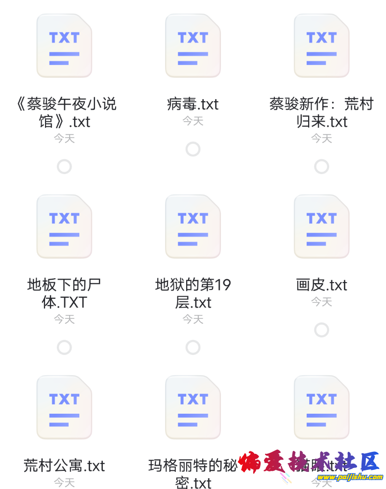 Screenshot_2024_0622_235055.png