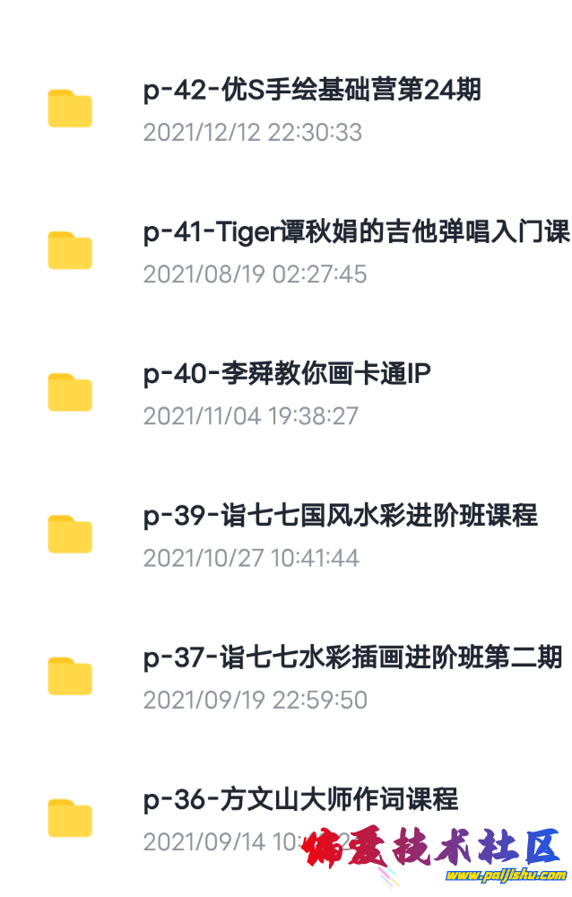 Screenshot_2024_0710_090155.png