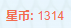 QQ截图20240804111307.png
