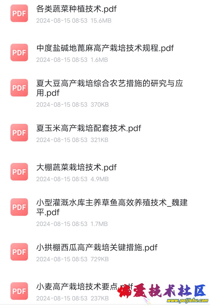 Screenshot_2024_0815_085334.png