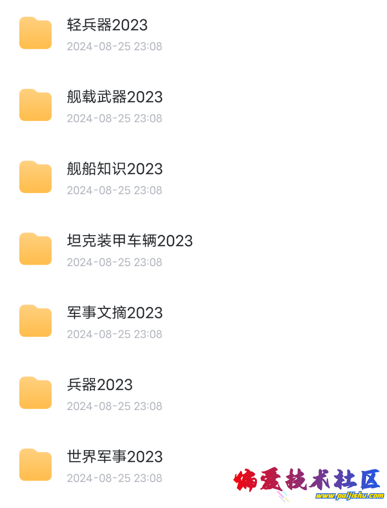 Screenshot_2024_0825_230907.png