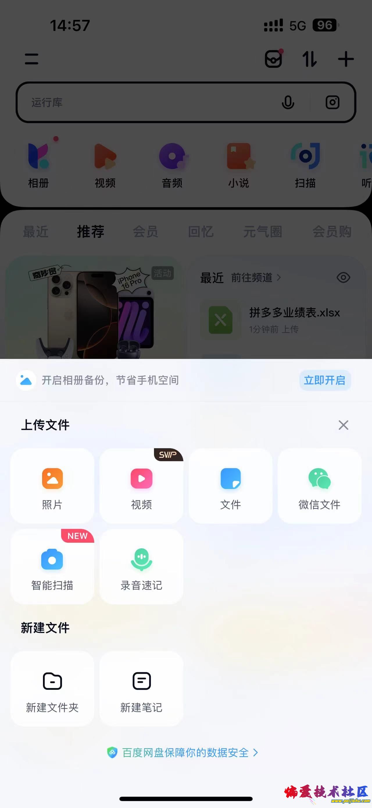 微信图片_20240914145811.jpg