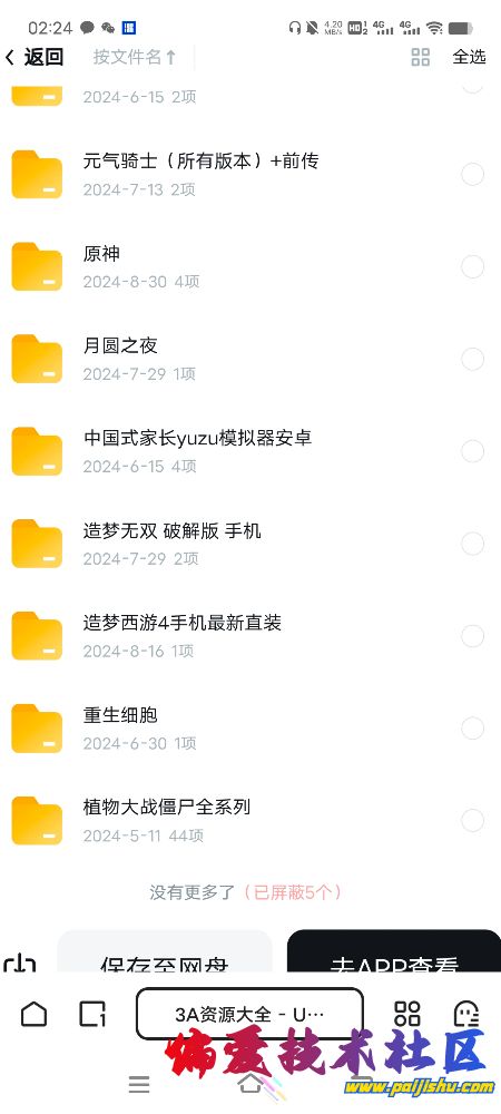 Screenshot_20240922_022409.jpg