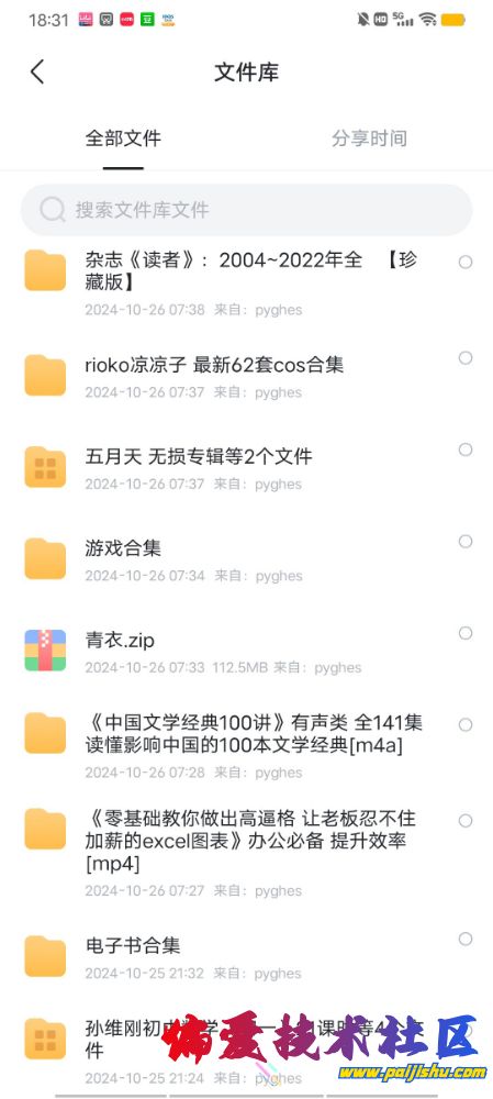 Screenshot_2024_1026_183158.jpg