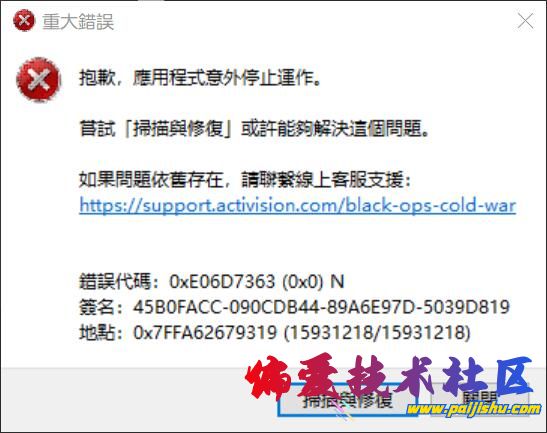 QQ截图20241223155955.jpg
