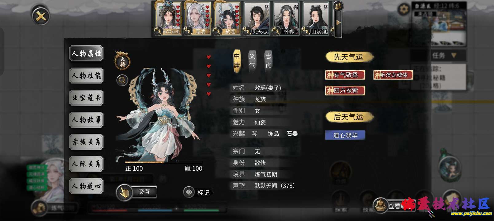 1000013407.jpg