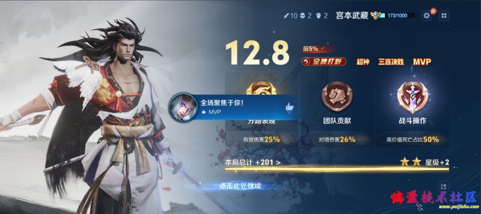 微信截图_20250505234709.png