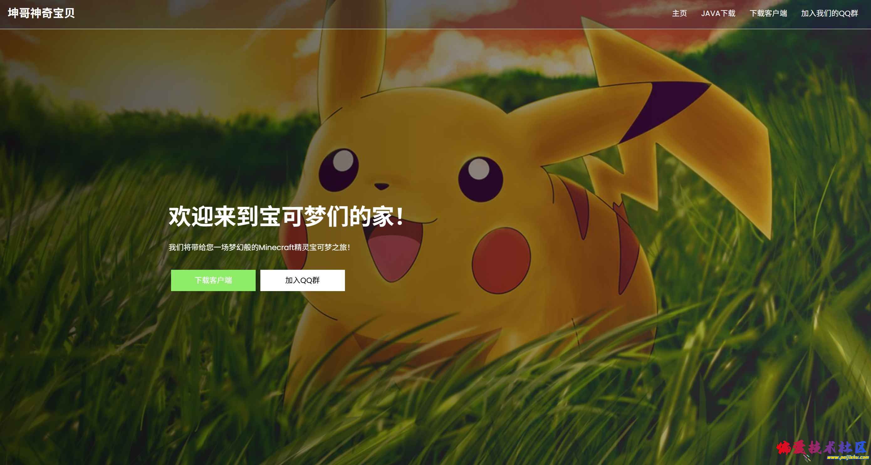 cb38c3c3-02f9-4a01-a49a-fa2857bd98cf (1).png