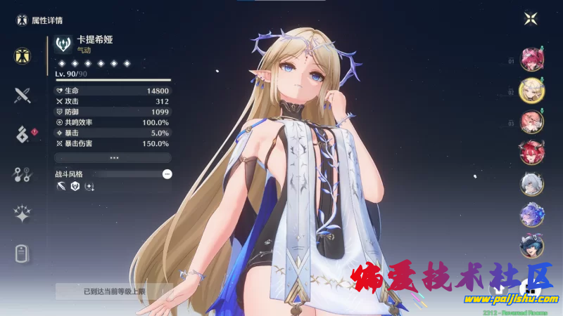preview (1).png