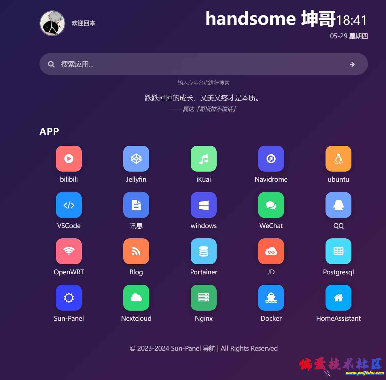 8279b95583c8b71a3f46568b88b89127 (1).png