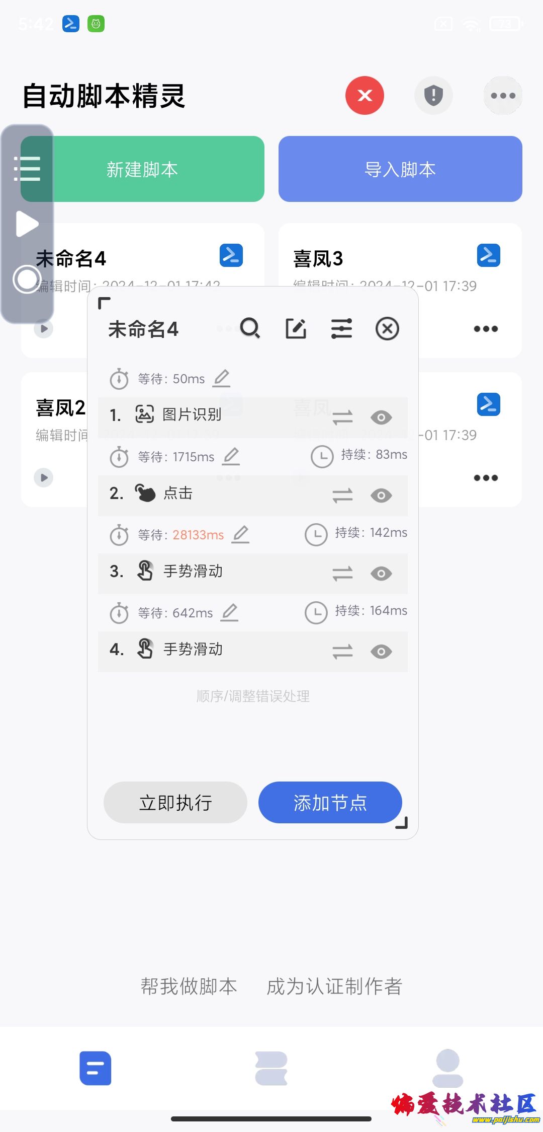 1000018002.jpg