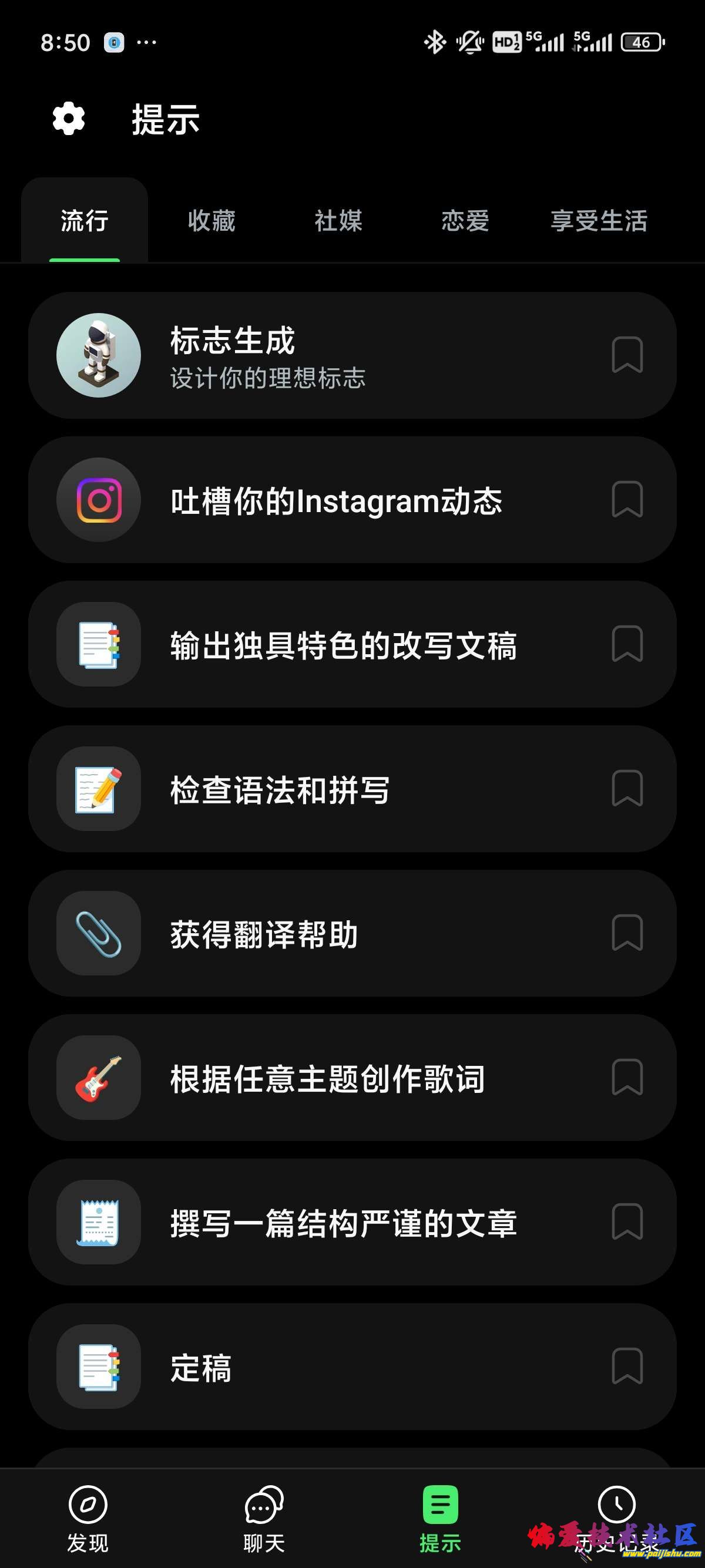 1000018710.jpg