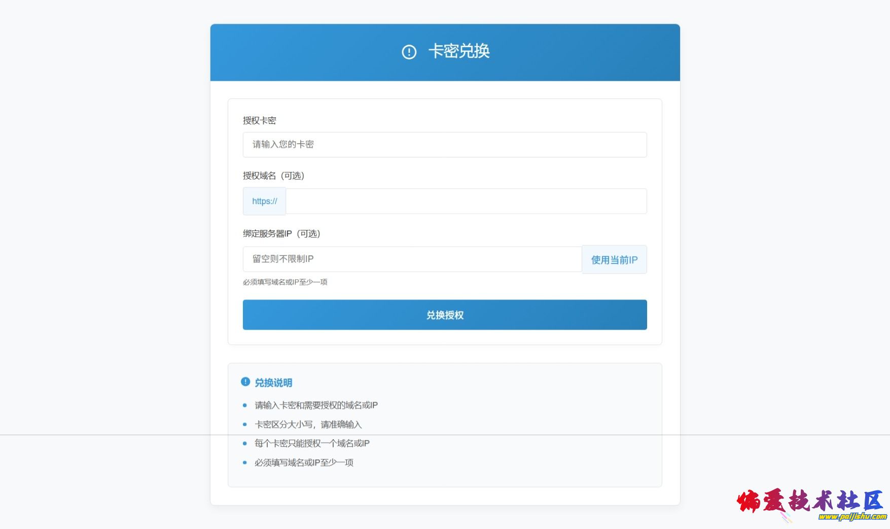 屏幕截图_22-8-2025_101443_1.kk880.cn.jpeg