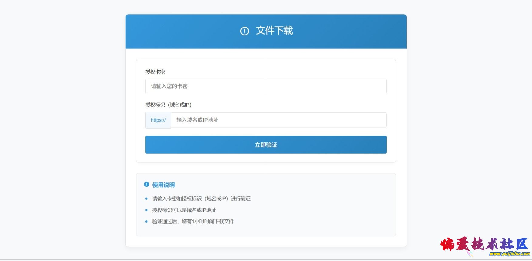 屏幕截图_22-8-2025_101458_1.kk880.cn.jpeg