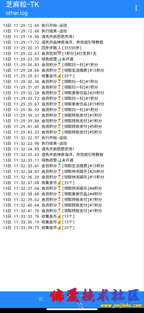 IMG_8506.png