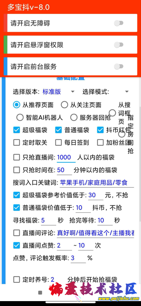 IMG_8544.png