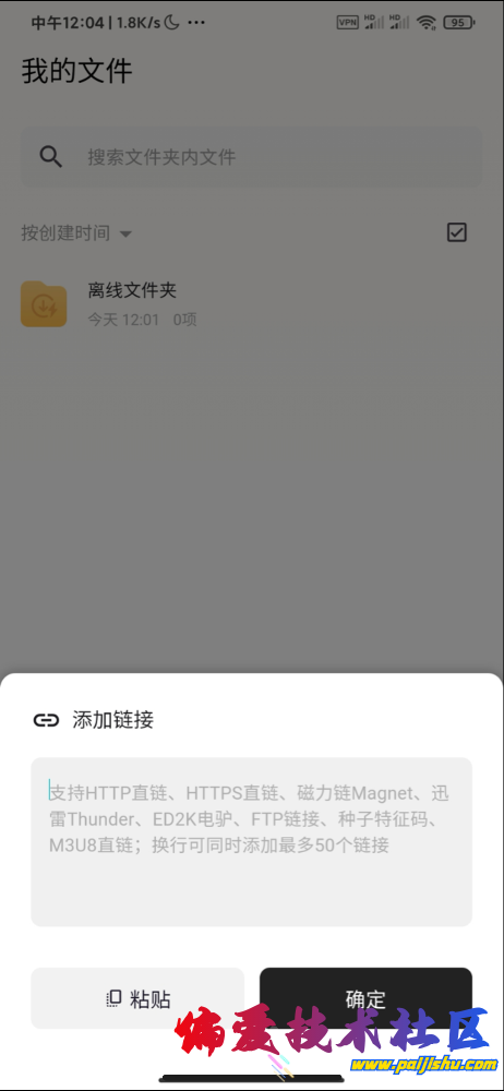 IMG_8558.png