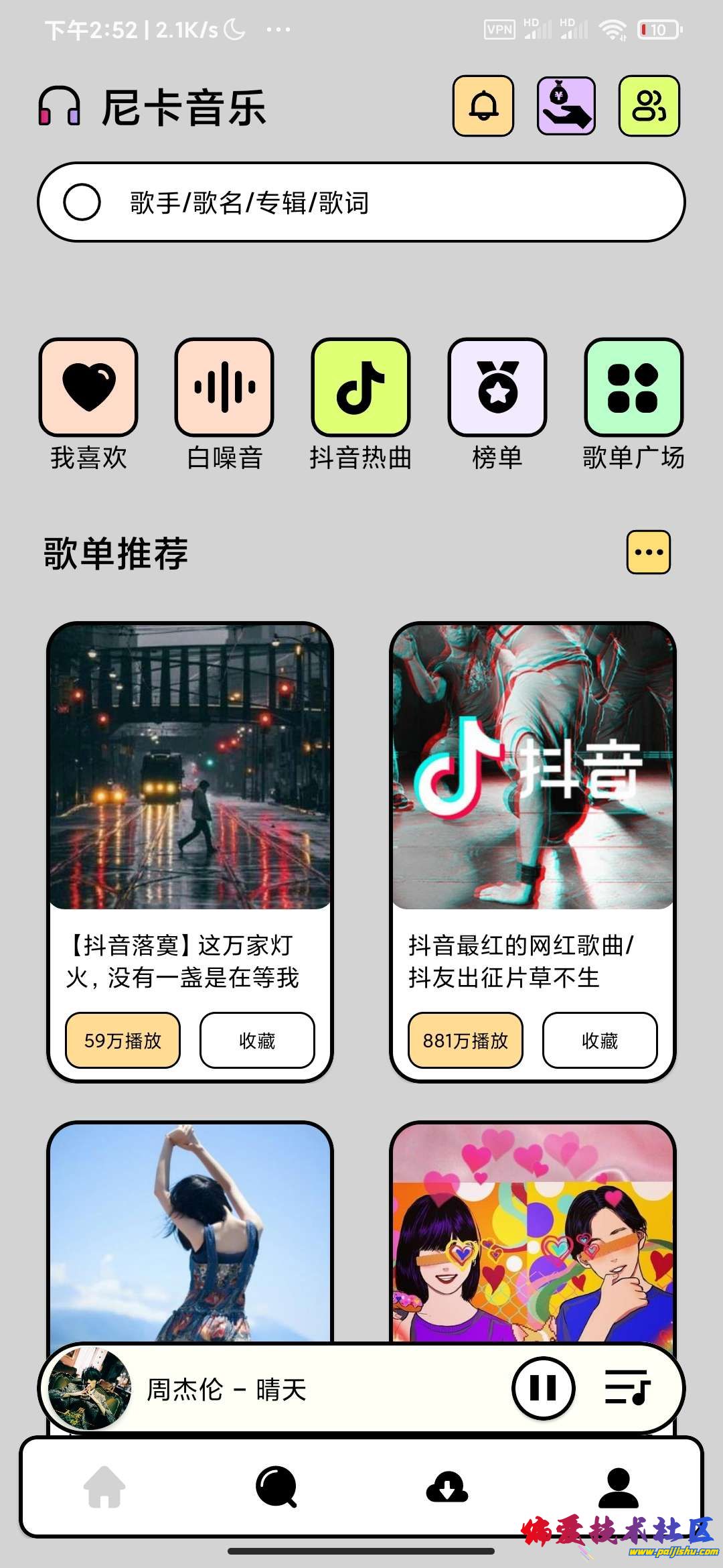 1000012671.jpg