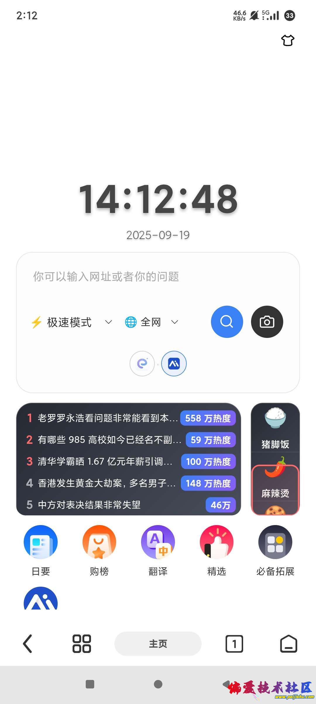 1000023342.jpg