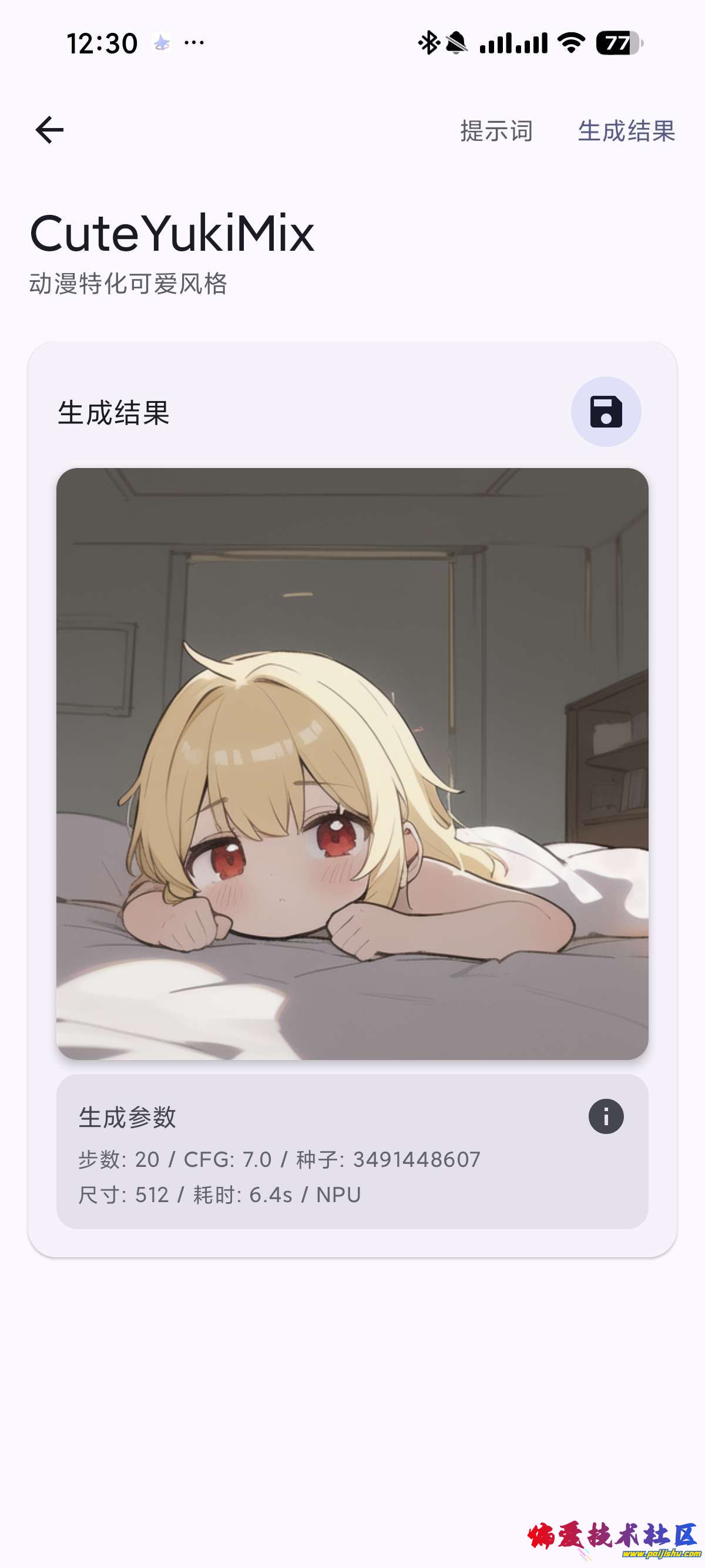 1000012173.jpg