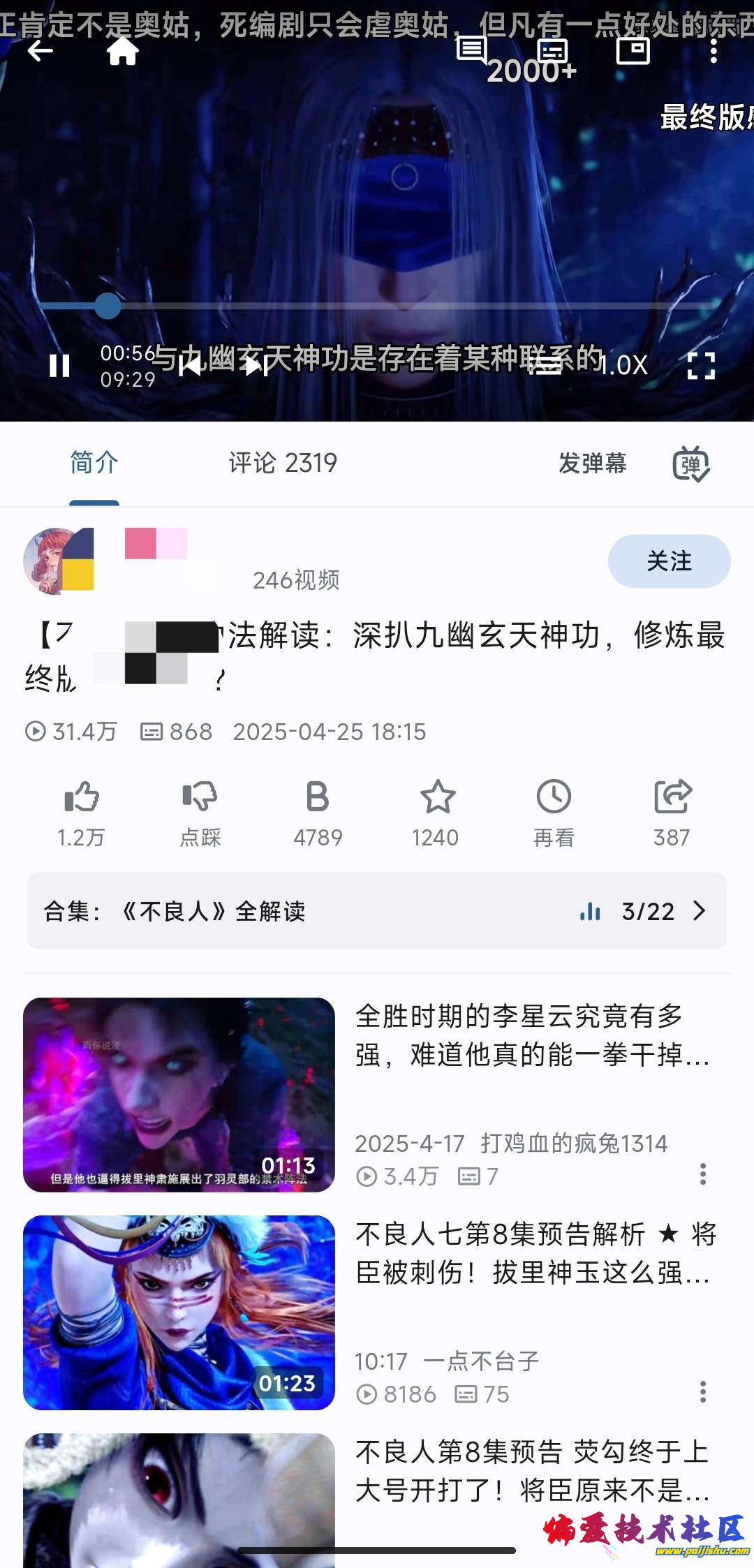 1000012256.jpg