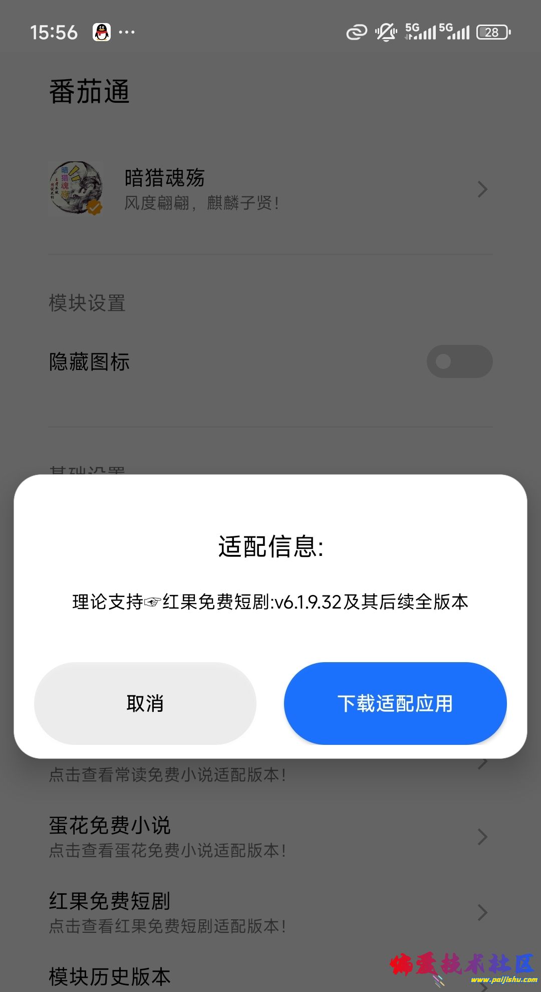 1000012759.jpg