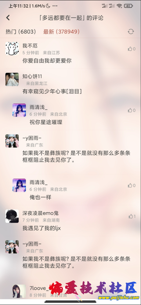 IMG_9635.png