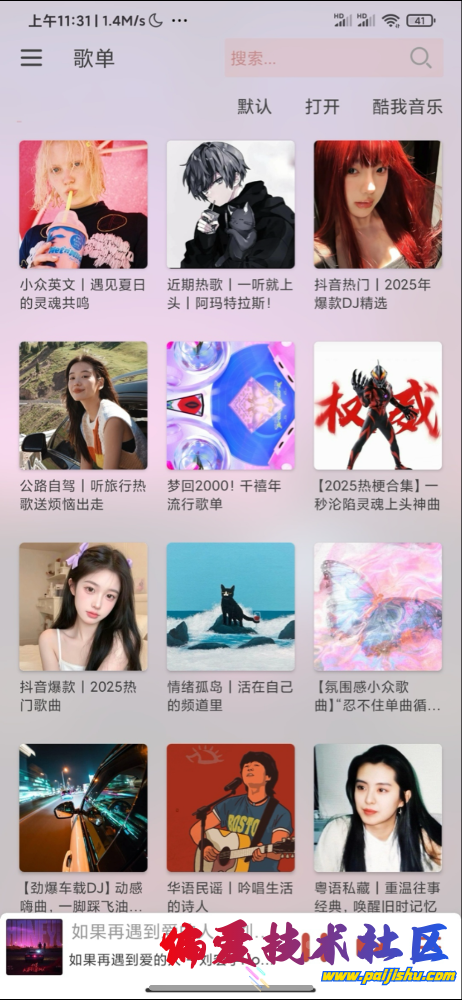 IMG_9633.png