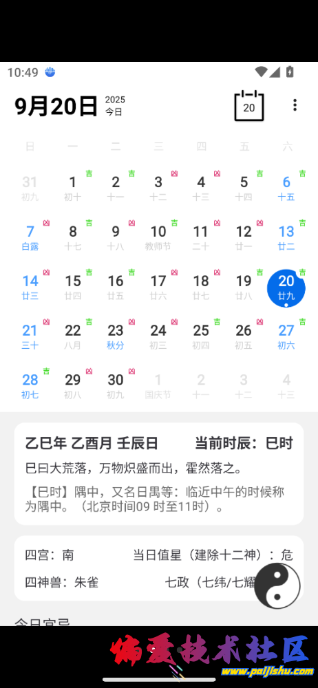 IMG_9807.png