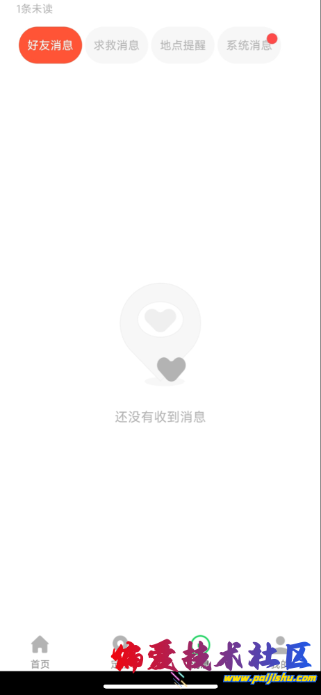 IMG_0051.png
