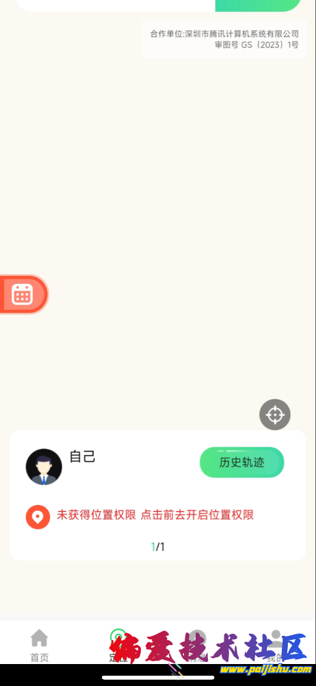 IMG_0052.png