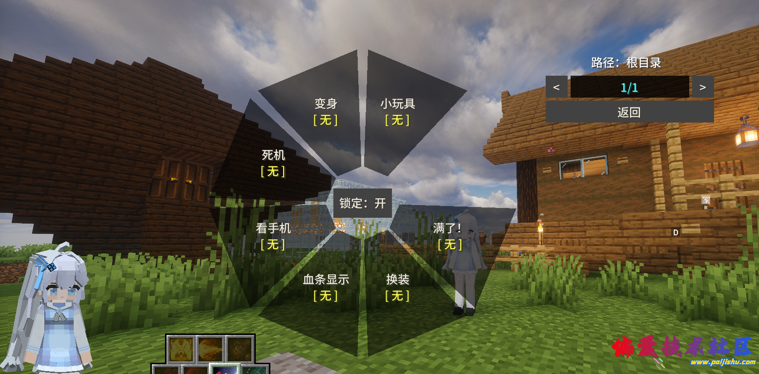 屏幕截图 2025-11-17 024923.png