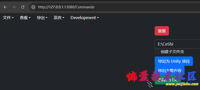 屏幕截图 2025-11-26 001449.png