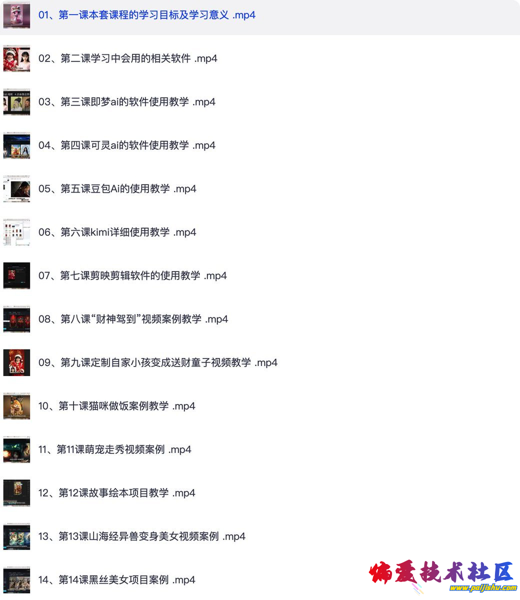 3EC9476886D0D6228F782C00EE1101BA.png