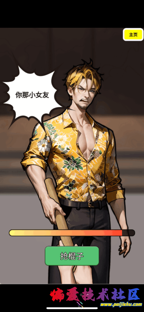 IMG_4957.png