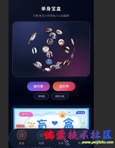 ScreenShot_2026-08-07_172530_171.png