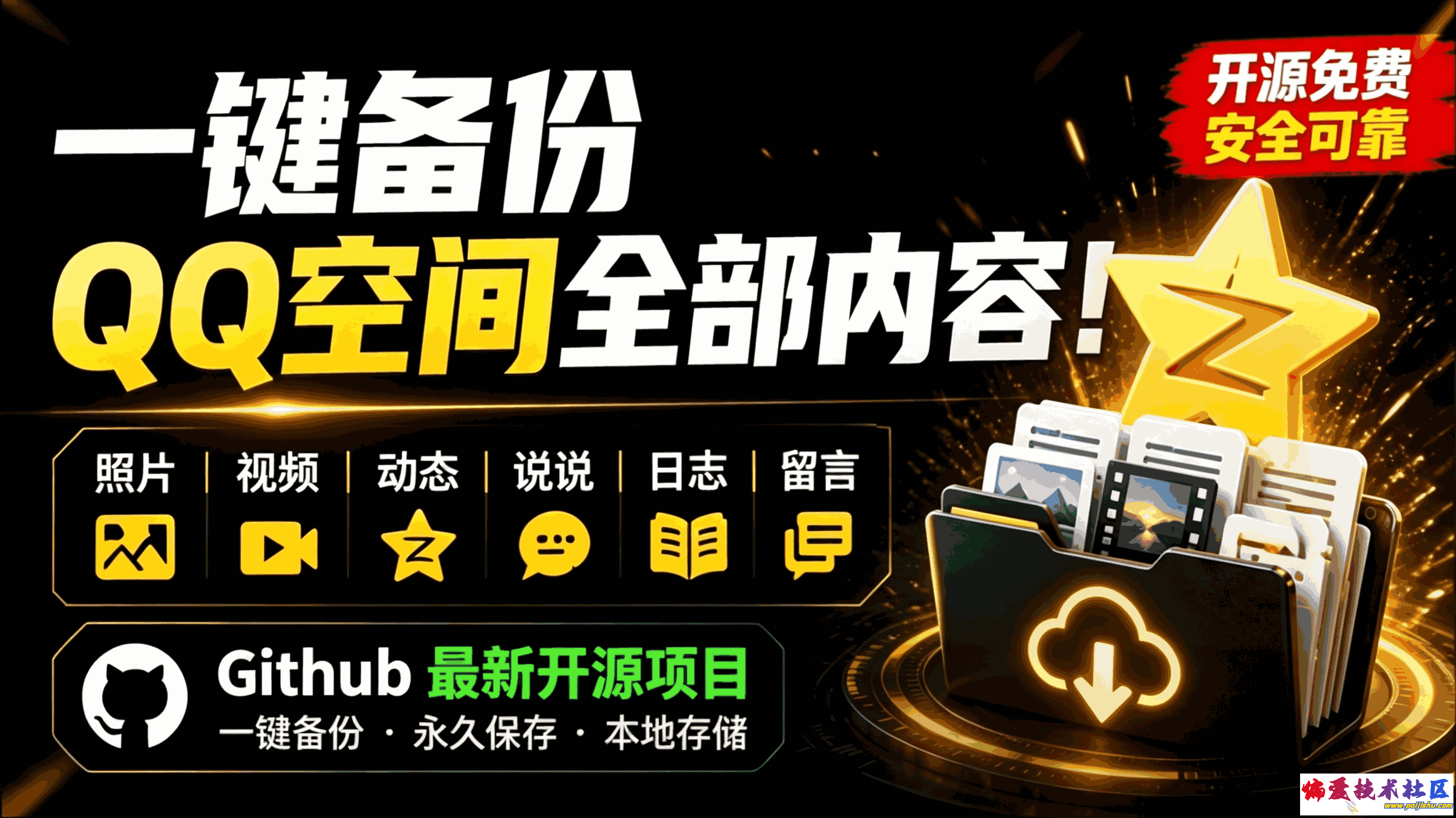 图片处理（去水印）.png