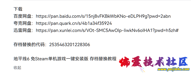 屏幕截图 2026-05-22 224800.png