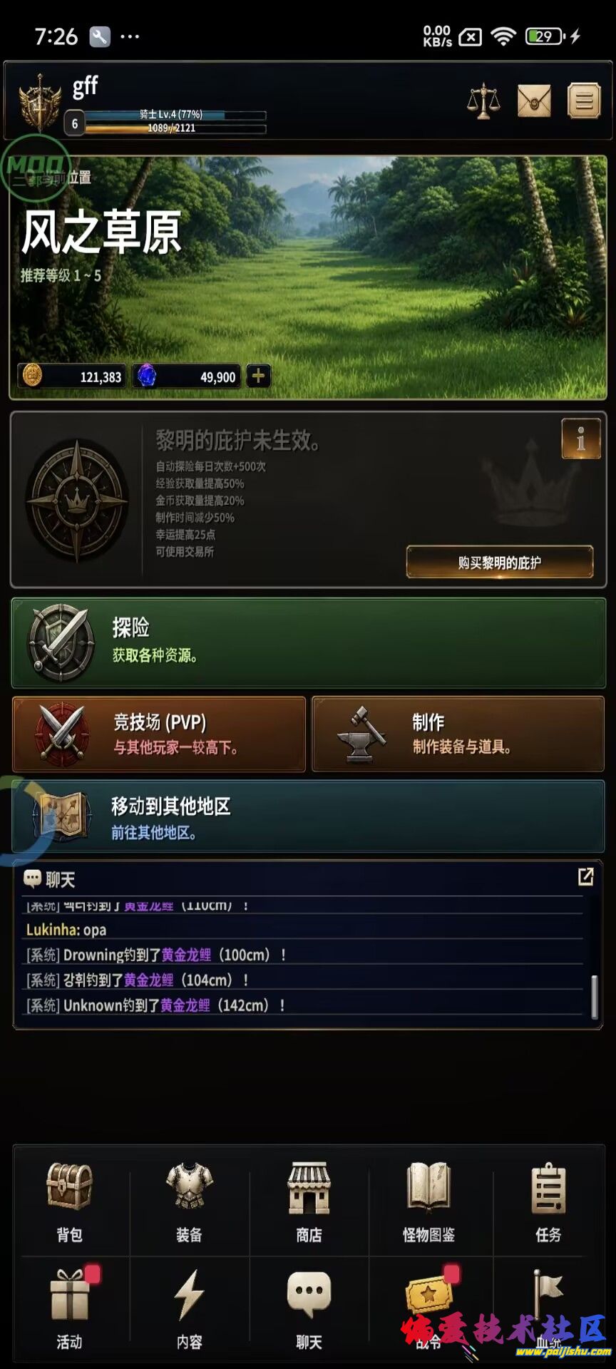 1000053433.jpg