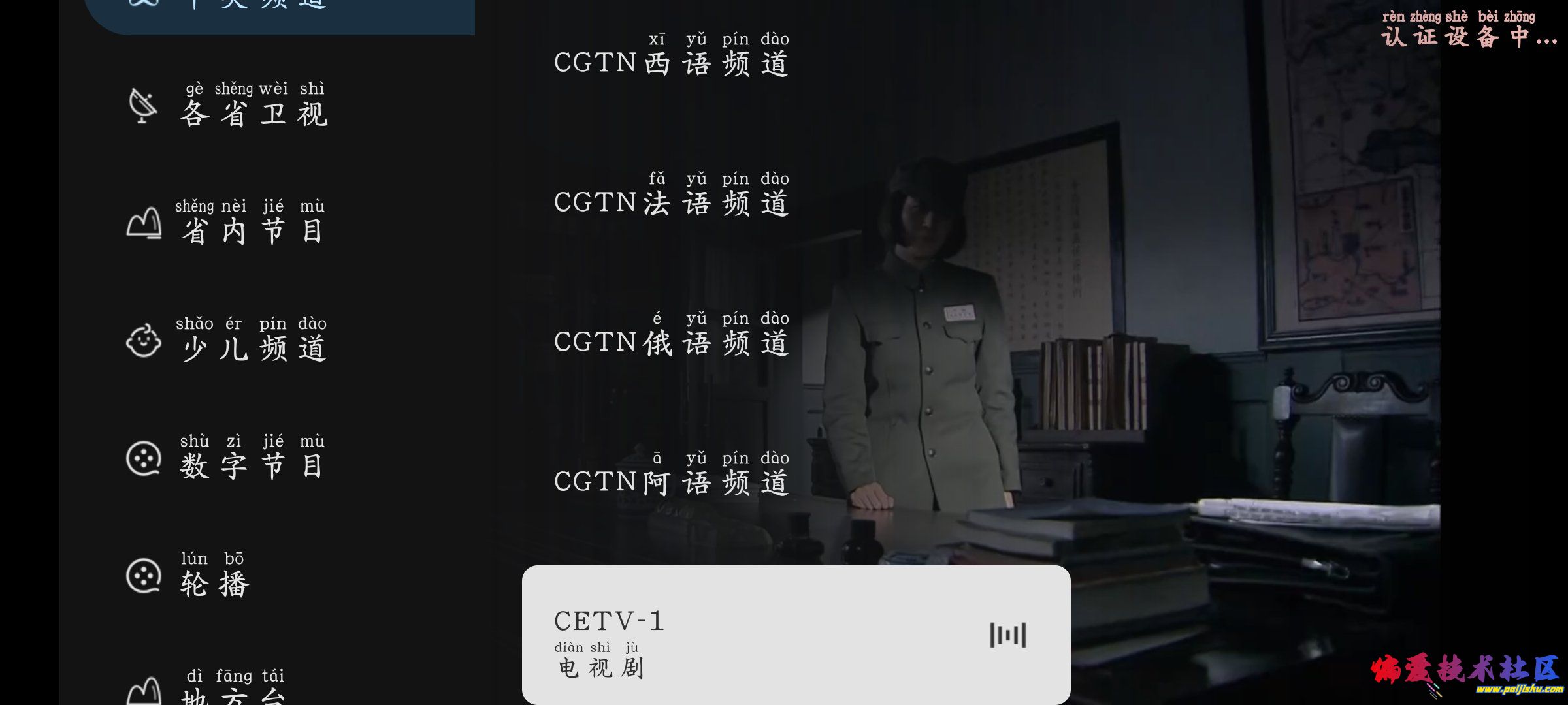 Screenshot_20260815_103241_pXAKHXu03G.jpeg